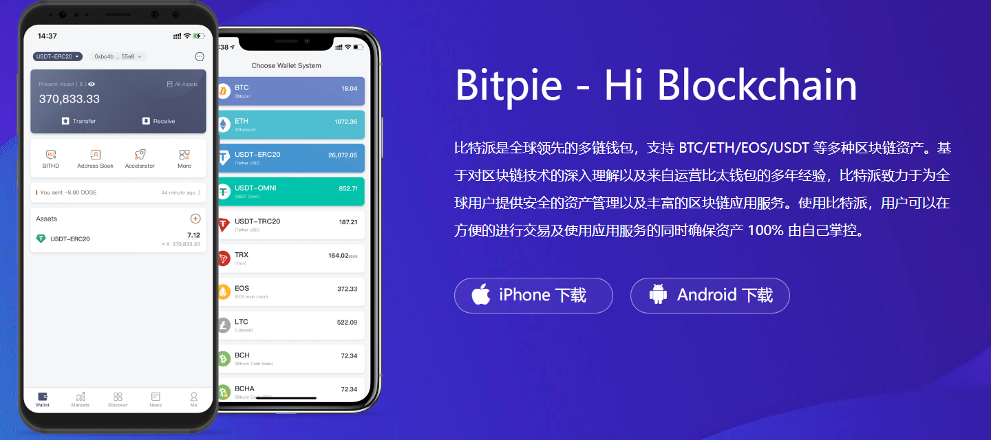快速便捷：TPWallet批量创建教程